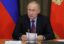 Путин подписал закон о синдицированном кредитовании