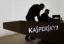 Прокуратура США попросила суд отвергнуть ходатайство «Лаборатории Касперского»