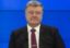 Порошенко ввел в действие санкции против российских банков