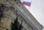 ЦБ понизил ключевую ставку