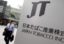 Japan Tobacco покупает последнего крупного производителя сигарет в РФ за $1,6 млрд