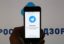 Telegram обязали раскрыть данные пользователей в течение 15 суток