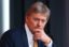 Песков заявил, что Путин прагматично относится к реакции на тему пенсионной реформы