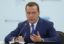 Медведев обсудил с «Единой Россией» предложения в рамках пенсионной реформы