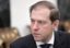 Мантуров: запрет на экспорт в РФ высокотехнологичной электроники не будет критичным