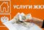 Больше раза в год. Как может измениться индексация тарифов ЖКХ