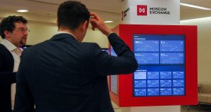 Офис Московской биржи